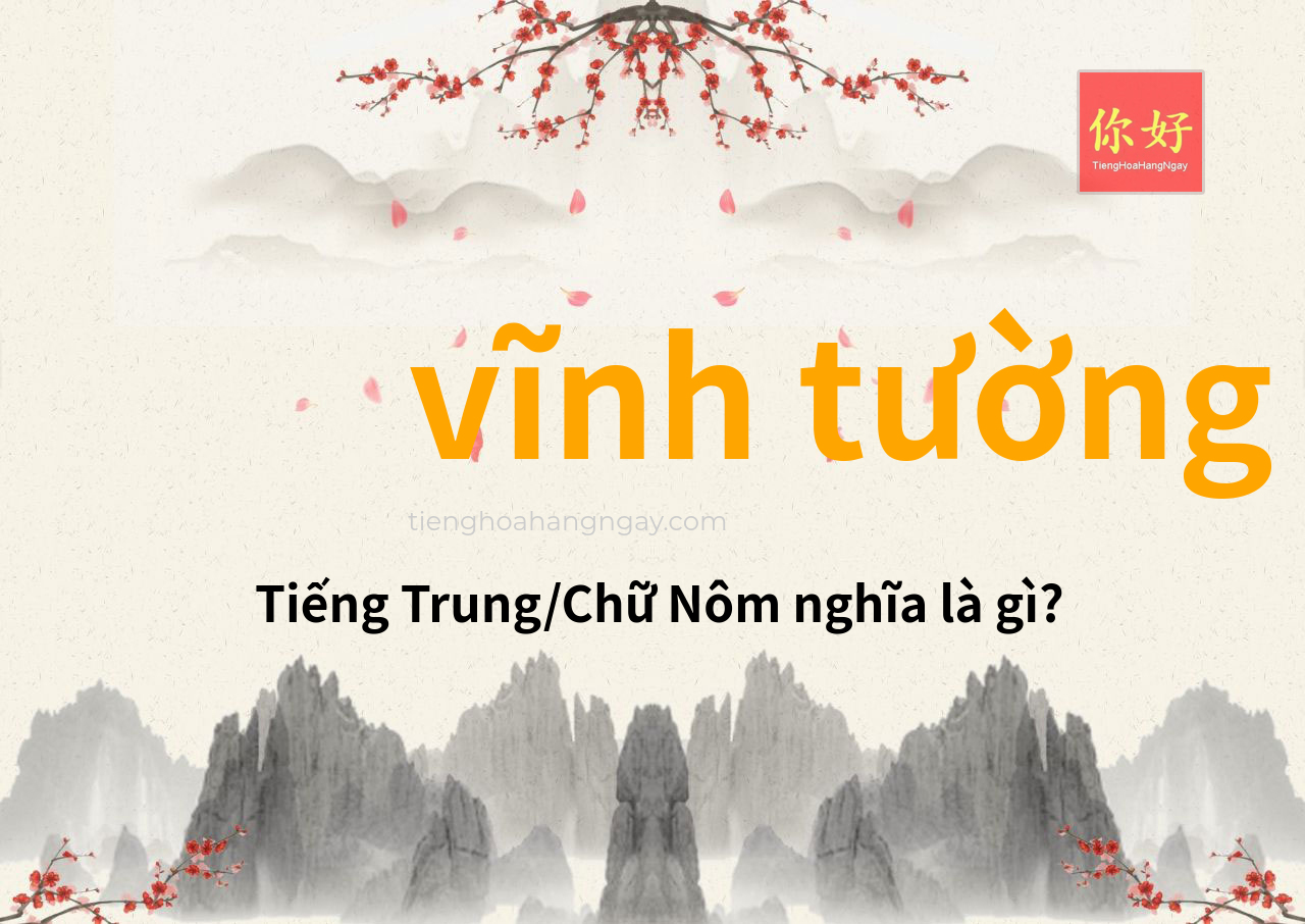 vĩnh tường tiếng Trung là gì?